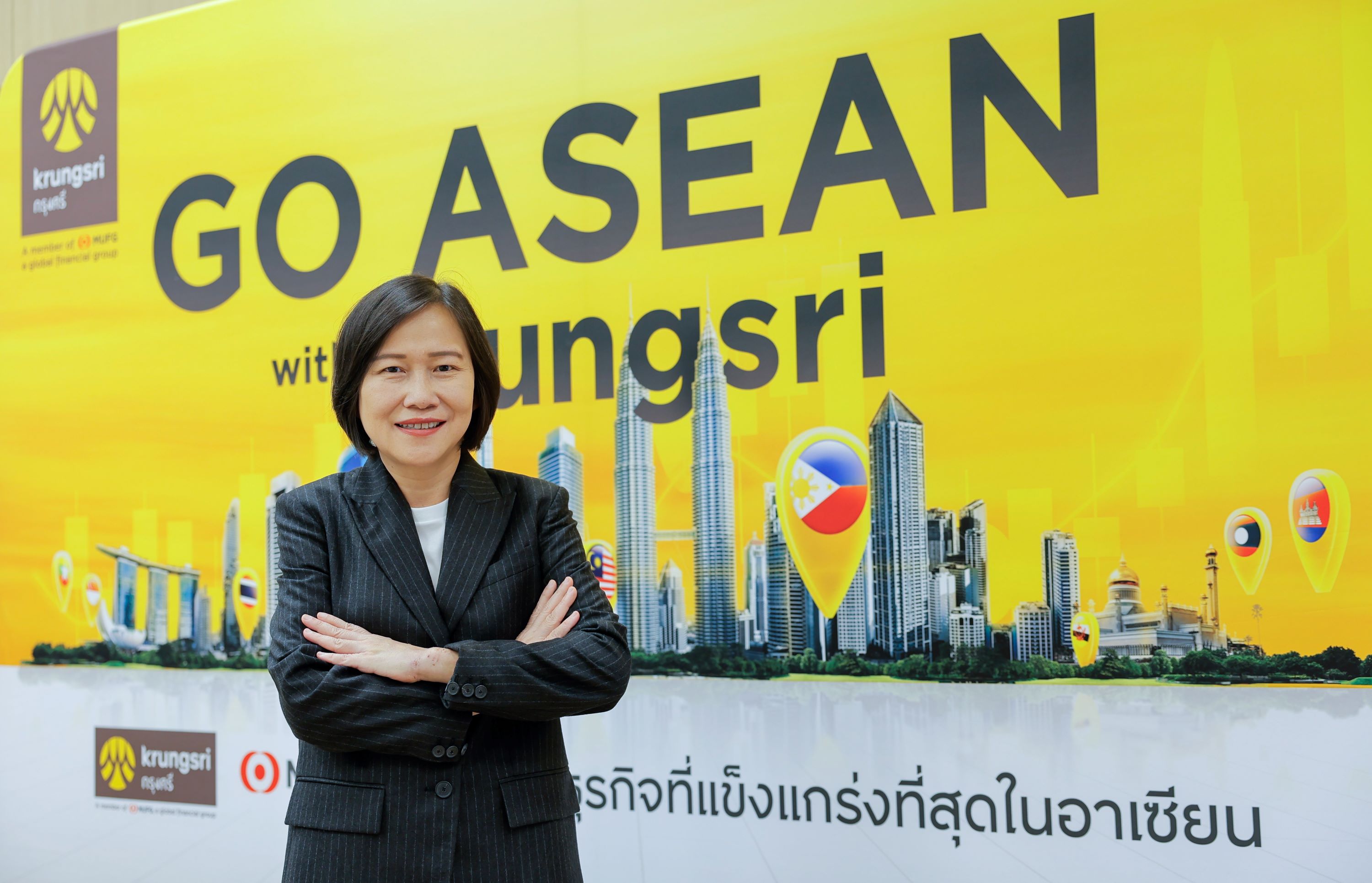 กรุงศรี ขับเคลื่อนกลยุทธ์ GO ASEAN with krungsri สร้างการเติบโตธุรกิจอาเซียน